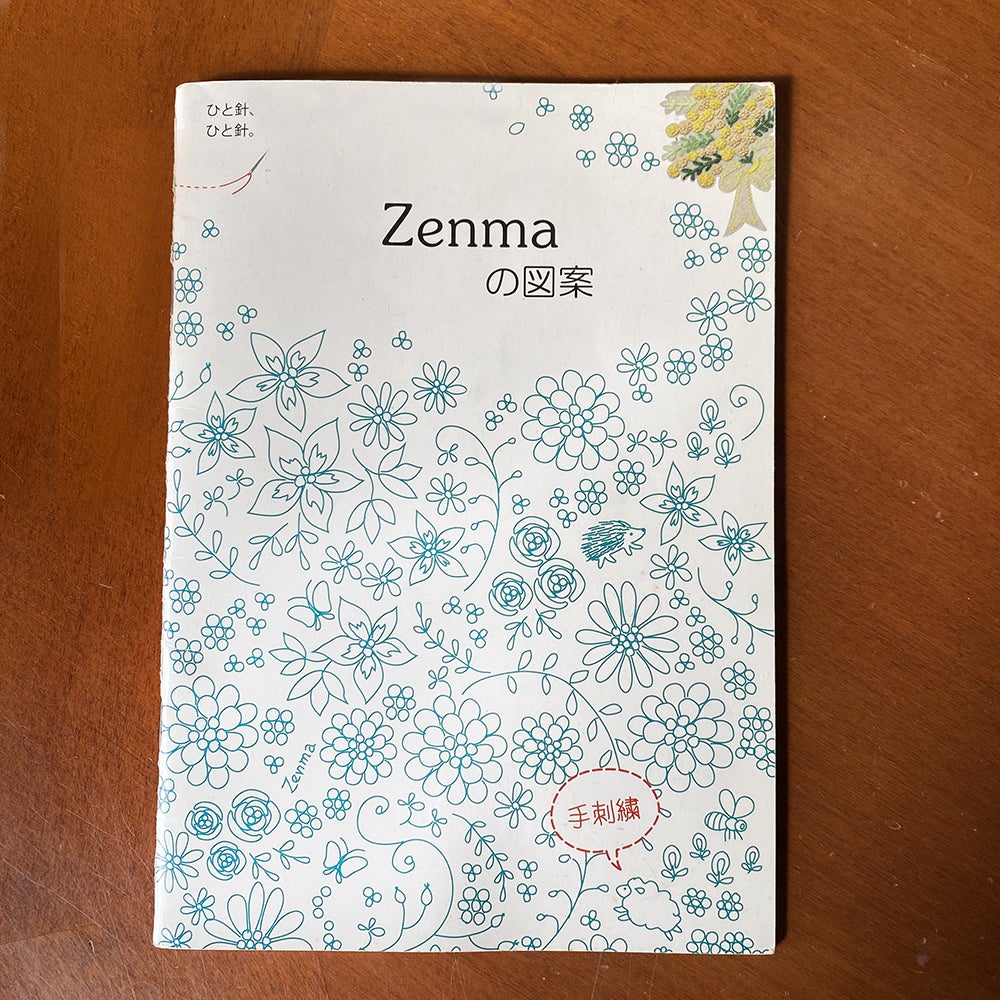 Zenmaの刺繍図案集